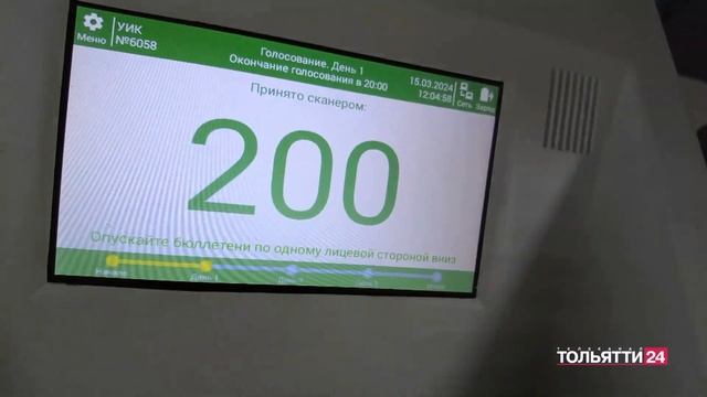 "Новости Тольятти" 16.03.2024 Выпуск в 13:00