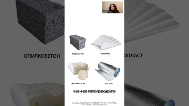 Каким должен быть теплоизоляционный материал для фундамента // FORUMHOUSE