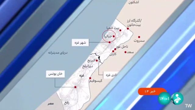 Главные новости дня Ирана и мира на персидском языке, 27 декабря  2024 г.