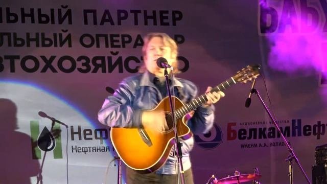 67 Плот - Юрий Лоза
