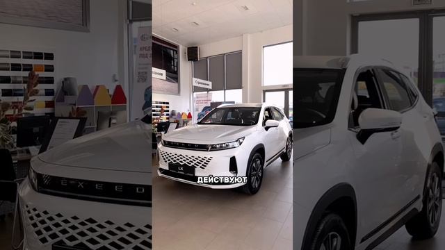 Крым Авто Холдинг - официальный дилер EXEED в Севастополе.