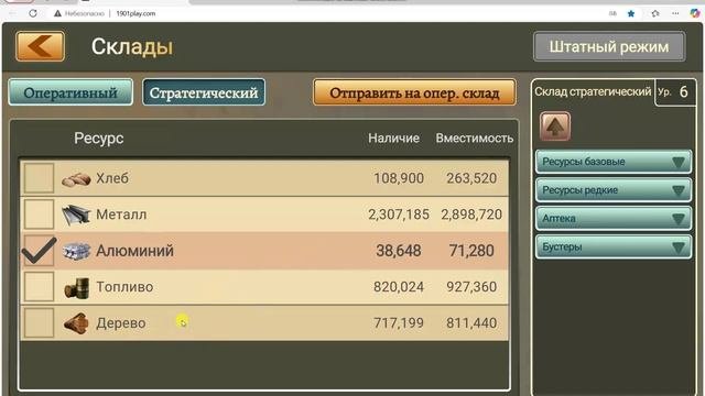Крепость. Разведка1
