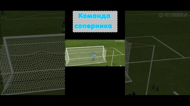 фифа