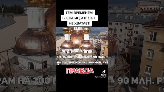 зажрались