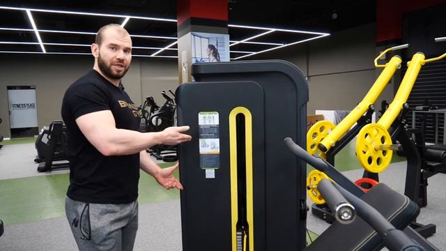 Жим от плеч BRONZE GYM BW-3006