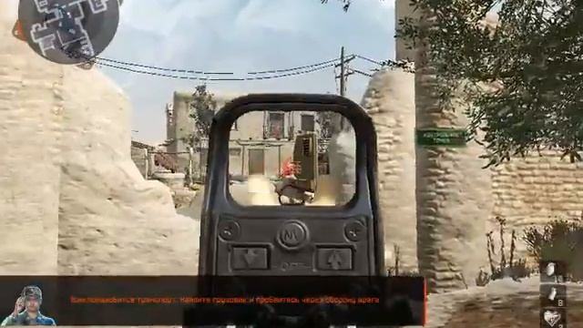 Warface #1. Миссия Профи.