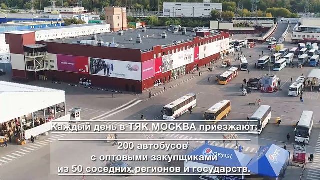 ТЯК Москва — крупнейший логистический ХАБ России