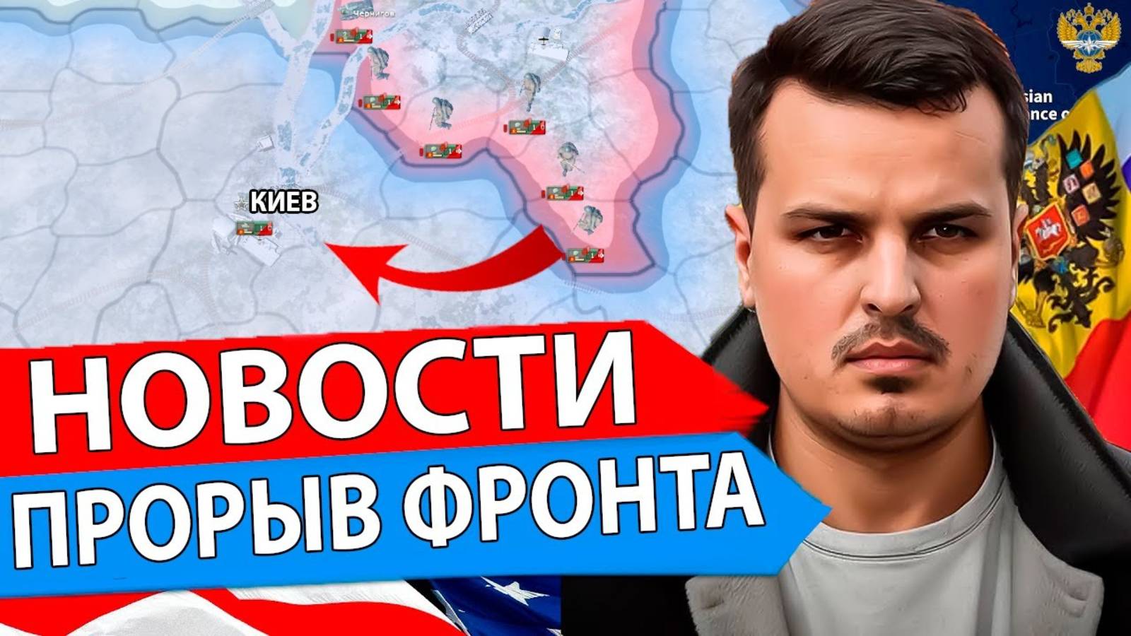 ВС РФ ПРОРВАЛИ ОБОРОНУ ВСУ! СВОДКА С ФРОНТА НА 28.12.2024!