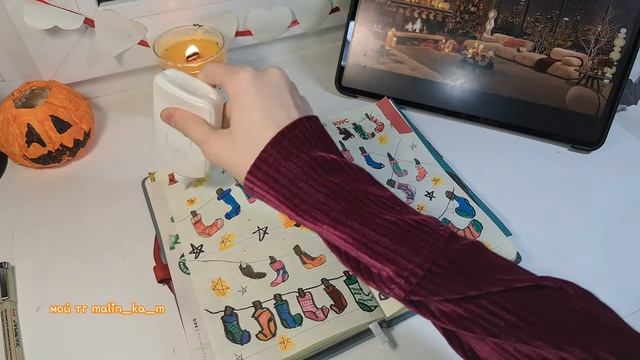 Оформление ежедневник на декабрь bullet journal