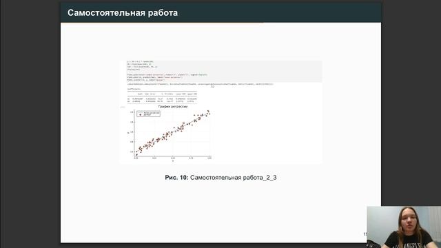 Лабораторная работа №7 (защита презентации)
