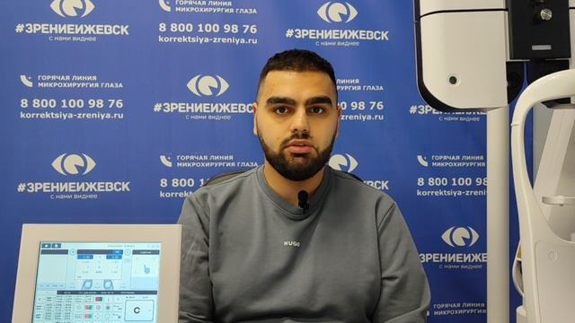 Отзыв о лазерной коррекции зрения в клинике "Зрение Ижевск", 88001009876