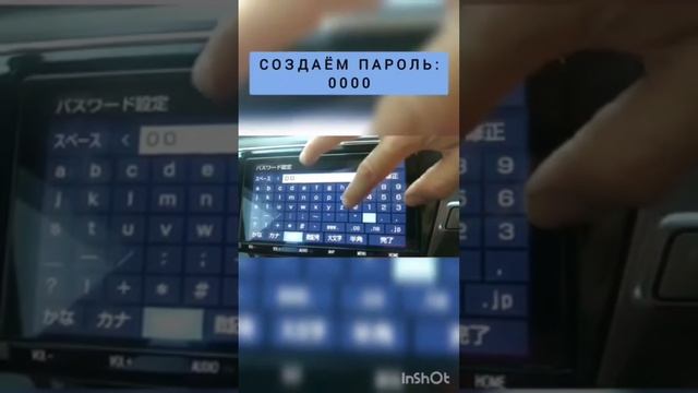 УБИРАЕМ ЗАСТАВКУ БЫСТРАЯ НАСТРОЙКА
НА ЯПОНСКОЙ МАГНИТОЛЕ NSZT-Y68T
QUICK SETUP СОЗДАЁМ ПАРОЛЬ.mp4