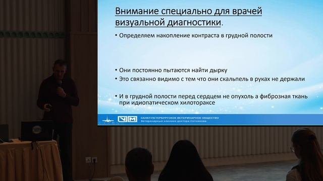 Разрыв грудного протока как виден на кт