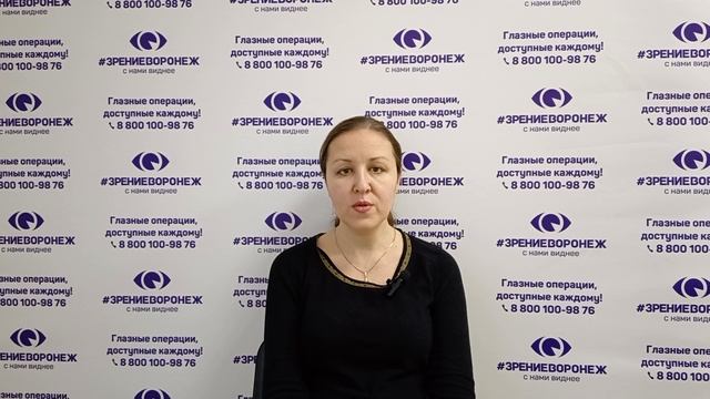 Отзыв о лазерной коррекции зрения в клинике "Зрение Воронеж", 88001009876