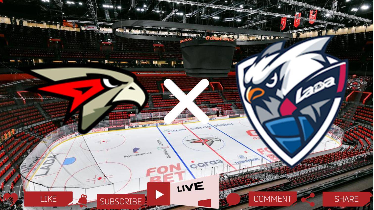 Авангард - Лада прямая трансляция