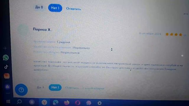Огонь! Сосёт как моя бывшая!
