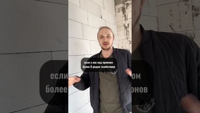 Не берись за ремонт не посмотрев это видео #ремонт #строительство #дом #отделкаподключ