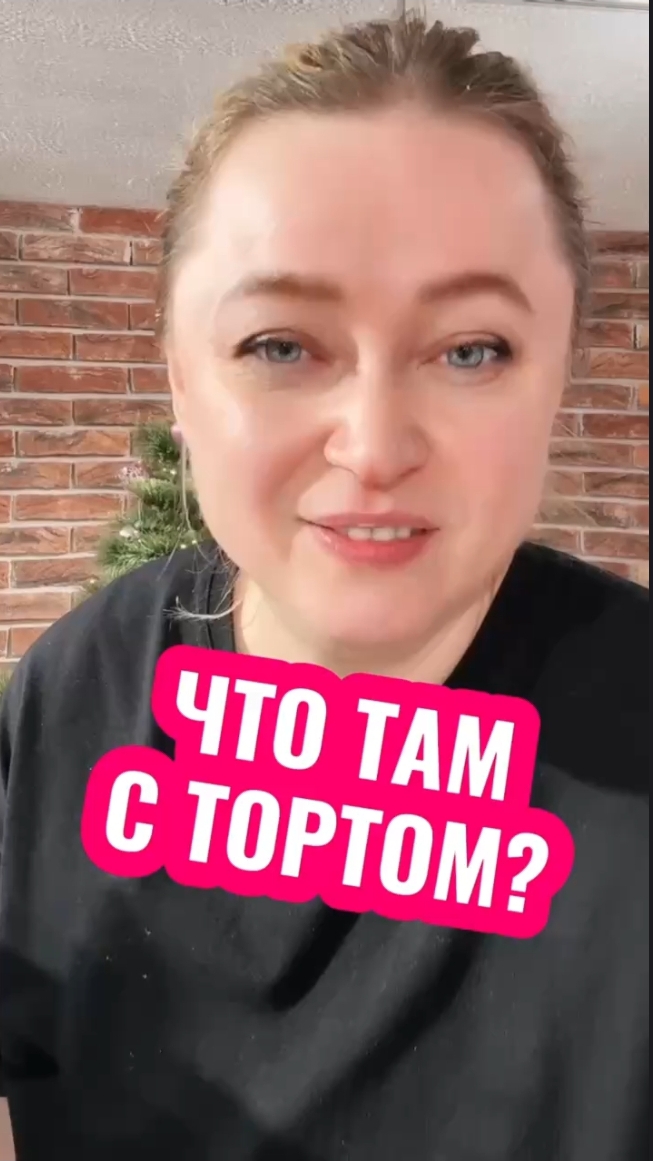 А вы уже делали торт с Лего?