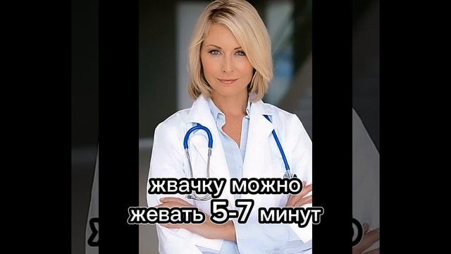 Эдит