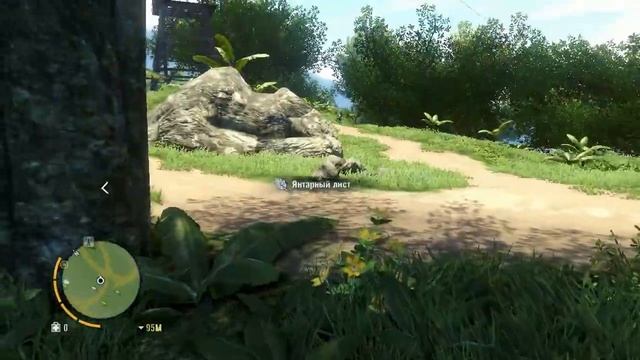 FAR CRY 3 РАЗОБРАЛСЯ С ВАСОМ!