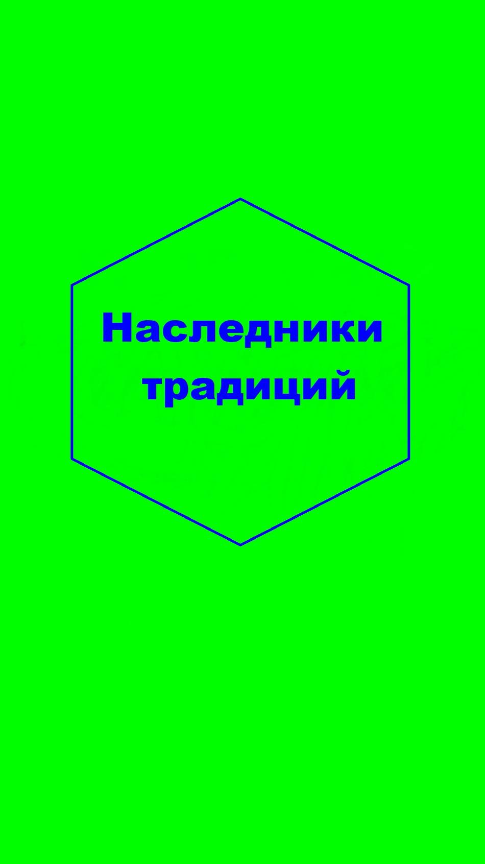 Наследники армянских традиций. Армстайл.