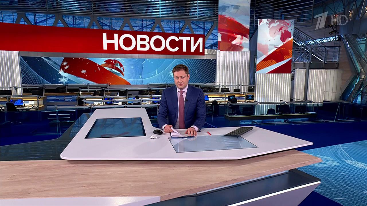 Выпуск новостей в 15:00 от 28.12.2024