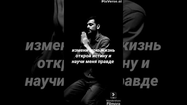 молитва которую слышит Бог