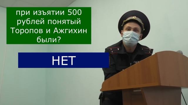 фальсификация 19.3 ГИБДД г.Осы ч.11