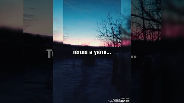 Уютного вечера 💜