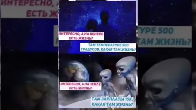 мем