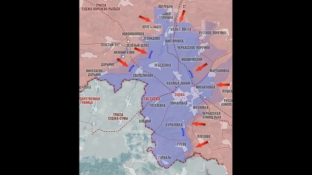 О ситуации в Курской области к утру 28 декабря