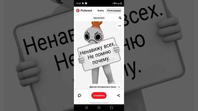 Мемы Дэнди Ворлд😂🤣🤣