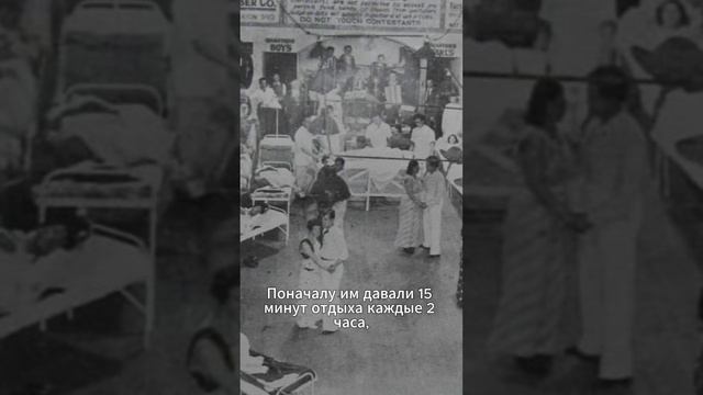Темная история танцевальных марафонов