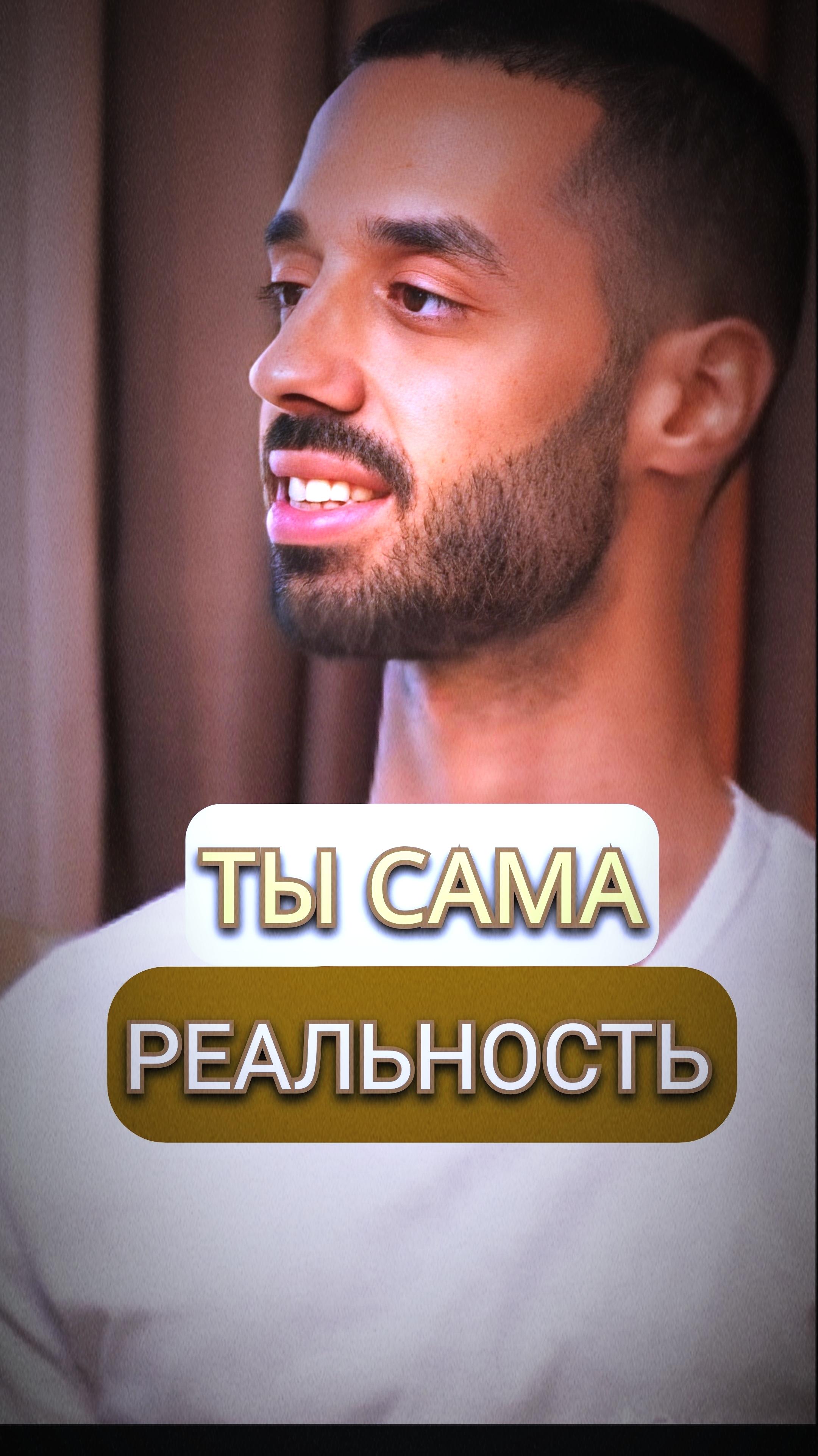 ТЫ СВОБОДЕН ОТ ВСЕГО ✨