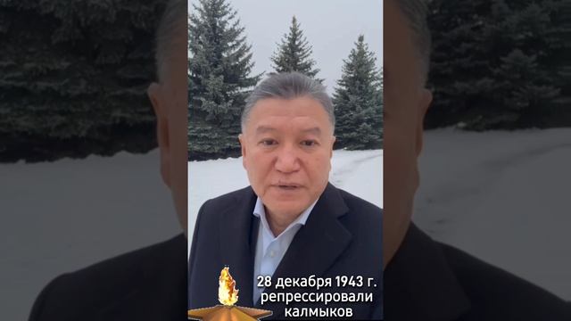 28 декабря 1943 г. репрессировали калмыков .mp4