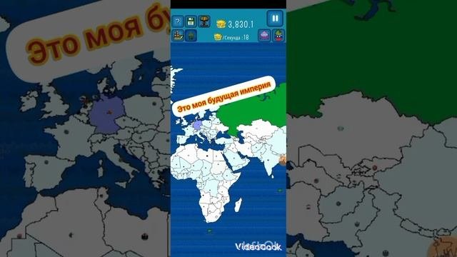 Захват стран 1 серия ознокомились