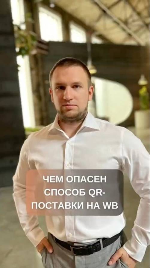 Полный разбор оферты WB в профиле☝ #юристдлябизнеса #селлермаркетплейсов #вайлдберриз
