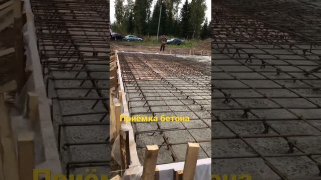 Заливка монолитной плиты под дом 12x13 м - Возведение фундамента Томск - Крепкий Дом