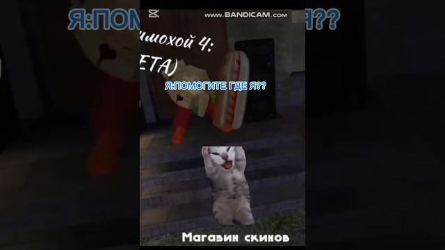 Ещё видео! (это первая часть)