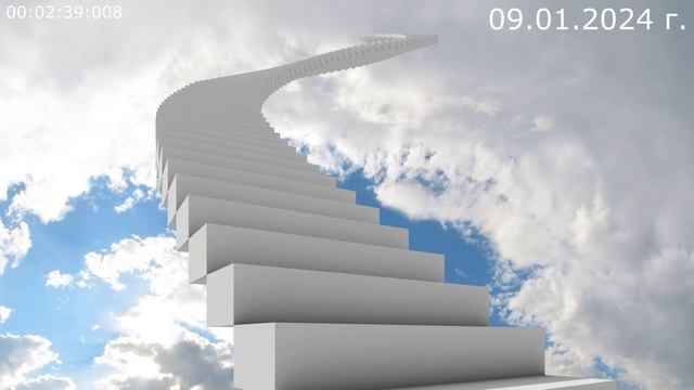 858 09.01.2024 г