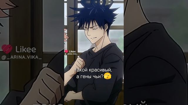 тодзи батя