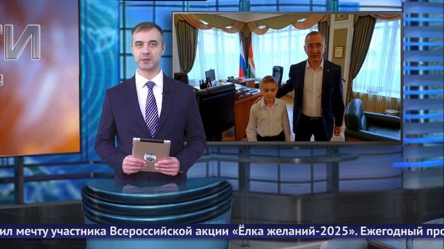 Обнинские новости (за 28 декабря 2024)