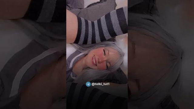 Милашка 👄😁