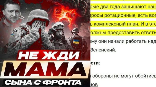 ⚡ НА фронте у ВСУ настоящий ШВАХ