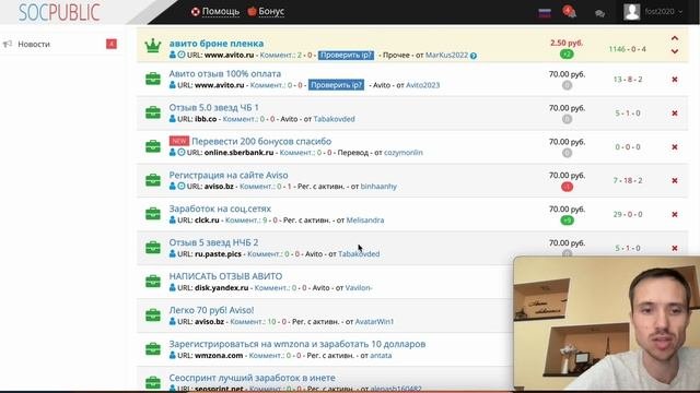 Как заработать в интернете школьнику студенту без вложений