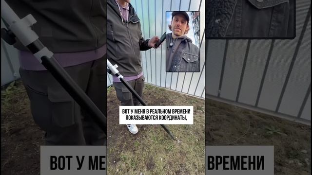 ИНЕРЦИАЛЬНАЯ СИСТЕМА ГЕОДЕЗИСТА #геодезия #стройка #строительство #кадастр #дача #недвижимость