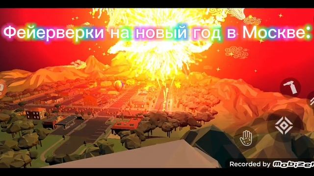 Фейерверки на новый год в Москве