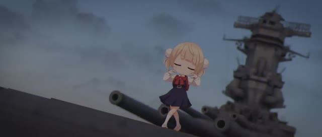 460mm Go Bang!