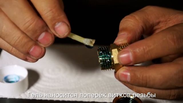 Кисточка СМГ, инструкция по применению #ремонт #сантехника #diy