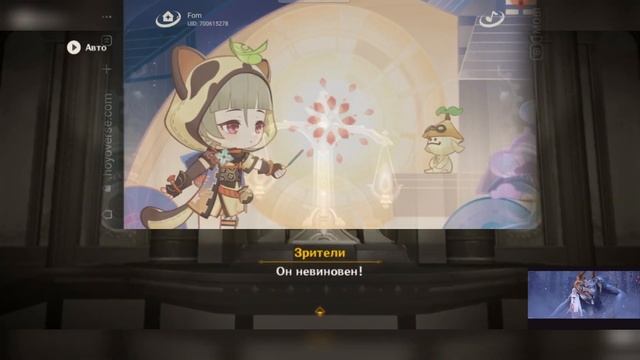 3 год в Genshin Impact / 3rd Anniversary Letter